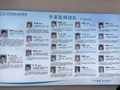 -北京观赏动物医院·24小时大型综合·猫专科·异宠专科