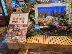 -河坝烧烤串城(金达莱店)