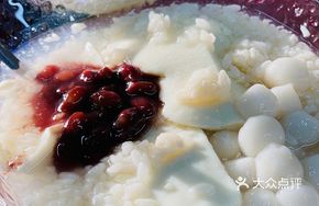 Le Shan Ice Tofu Flower