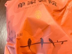 -单家老院·院子里的青岛菜(沙子口店)