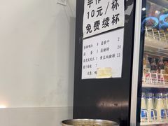 -兰溪十八浇(天一店)