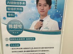 -北京观赏动物医院·24小时大型综合·猫专科·异宠专科