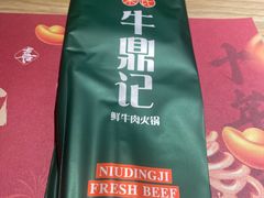 -朱氏牛鼎记鲜牛火锅(山水华庭店)
