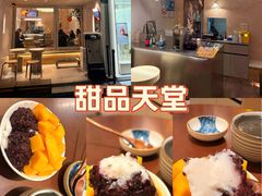-小团圆糖水铺(襄阳南路店)
