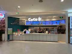 -CoCo都可(金狮店)