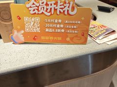 -蜀留香火锅·始于1999·原四川老火锅(白堤路店)