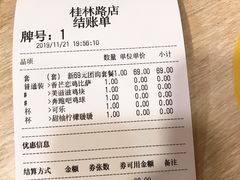 -City1+1城市比萨·意面(桂林路店)