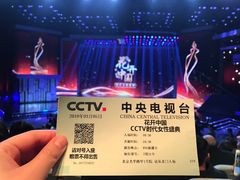 -中央广播电视总台(光华路办公区)