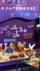 -济南艾玛妇产医院
