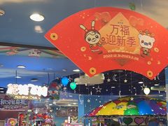 -万达宝贝王成长乐园(重庆永川店)