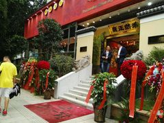 -福照楼汽锅鸡·云南菜(护国路店)