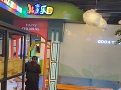 -河坝烧烤串城(金达莱店)