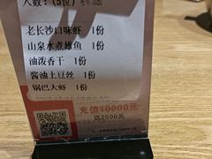 -后湖小院·乡野田园菜