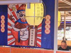 -芝小官毛肚火锅海鲜自助(淮安清江浦区新亚店)