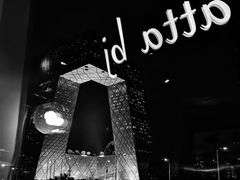 -atta bj(国贸商城店)