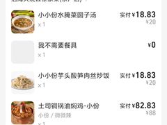 -浩海火烧云傣家菜(京广店)