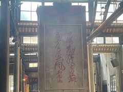 -東茅街茶馆