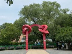 -双榆树公园