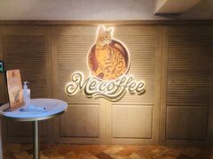 -Me Coffee下午茶艺术空间