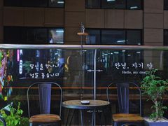-韩满园· 甄选韩式烤肉