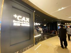-加餐海鲜自助(宝龙一城店)