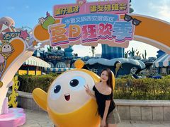 -华夏文旅西安度假区