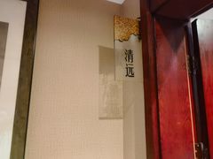 -写庭·鱼鲜川菜·宴请(铁像寺水街店)