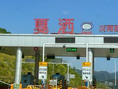 -汤锅大王(新平曹苏黄牛汤锅有限公司)