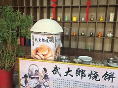 -码头鲜精致威海菜(欧乐坊店)