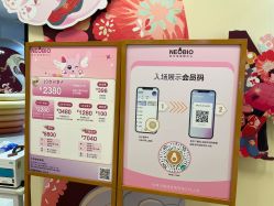 -奈尔宝·儿童乐园·亲子餐厅(华采天地店)