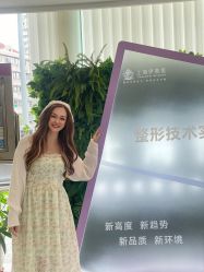 -上海伊莱美医疗美容医院