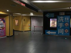 -金逸影城(联发广场店)