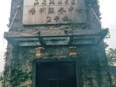 -西南政法大学(沙坪坝校区)