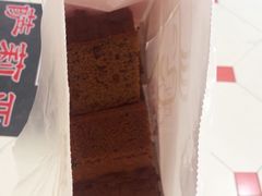 -五道口枣糕王(成府路店)