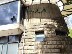 -苏州河梦清园环保主题公园