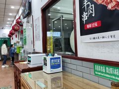 -护国寺小吃店(红莲南路店)