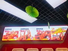 -绝味鸭脖(大学城店)