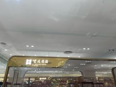 -北京SKP