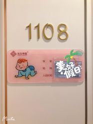 -梓爱月子中心(花都店)