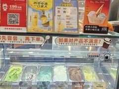 -极拉图·现制冰淇淋(大卫城店)