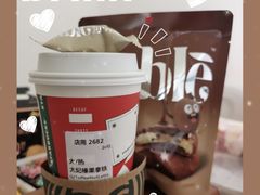 热太妃榛子拿铁-星巴克(天津鲁能中心第三店)