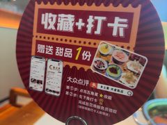 -乡土黄·鲜牛肉火锅·小龙虾(兴业街店)