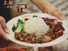 -澳门陈光记烧味饭店(南京德基广场店)