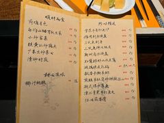 -31号公馆(黄兴广场白果园店)