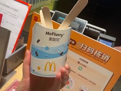 -麦当劳(东吴广场银泰城店)