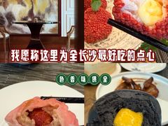 -长沙北辰洲际酒店-栀味轩中餐厅