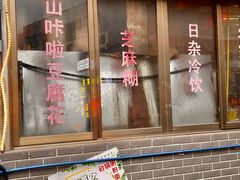-千泷沟大瀑布旅游区