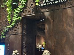 -穿越·外婆家(西溪天堂店)