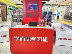 -杭州西湖银泰百货