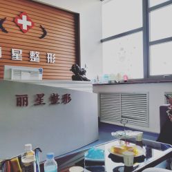 -北京丽星翼美医疗美容